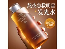 谜草集发光爽肤水500ml34元