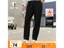 乔丹女款加绒裤51.19元抢