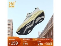 361°爆沫4SE跑鞋159元抢