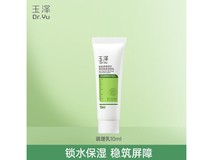 Dr.Yu玉泽调理乳10ml,到手仅28.5元!