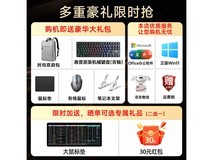 惠普暗影精灵11锐龙版游戏本低至6159元