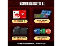 惠普暗影精灵11游戏本钜惠