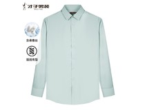 TRIES才子男士桑蚕丝混纺衬衫低至49.1元