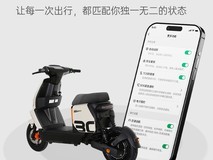 绿源S30D电动自行车直降1000元!