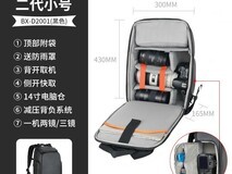 佰信多功能摄影包天猫特价仅337元!