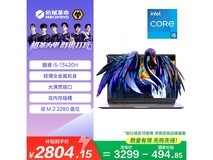 机械革命无界14SI - 5BB4U低至2790元