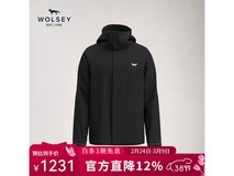 WOLSEY赫维林软壳衣219元抢