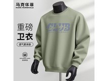 马克华菲男士春秋卫衣,到手仅59.9元