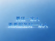 海信JUOS,让家里每块屏从此巨简单、更懂家