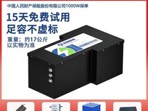 顶恒极核EZ3i磷酸铁锂电池天猫7.5折促销