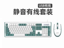 宏碁无线键鼠套装,原价59.9元现45.9元