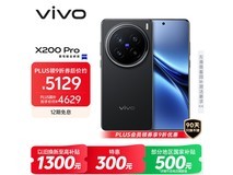 vivo X200 Pro 5G手机京东优惠疯抢!