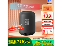 天猫精灵Q糖音箱直降90元享智能音