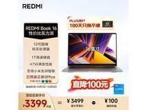 Redmi Book 16 2024款笔记本直降到手2711元