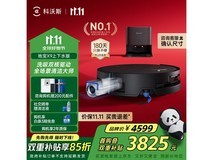 科沃斯X9扫拖一体机上市