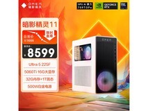 惠普暗影精灵11主机6855元