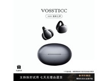 VOSSTICC耳夹式蓝牙耳机关东优惠低至3211.2