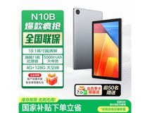 联想异能者N10B平板539元起