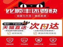 耐也蓝牙耳机37.8元抢