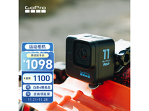 GoPro HERO11 Black Mini相机948元抢购