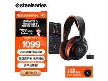 赛睿寒冰二代真无线游戏耳机热卖