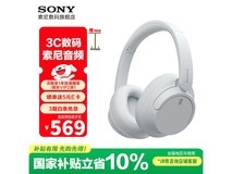 索尼WH-CH720N降噪耳机504元