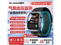 喵医生气泵血压手表1580元