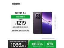 OPPO A5 5G手机8GB+256GB锆石黑钜惠