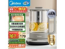 美的纯钛养生壶1.5L