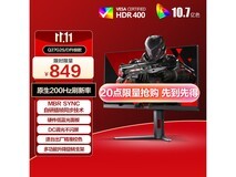 AOC G4宙斯盾显示器直降,到手721元