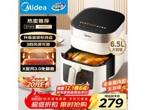 美的6升空气炸锅KZC6517低至152元