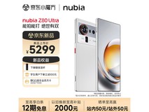 努比亚Z80 Ultra真全面屏旗舰