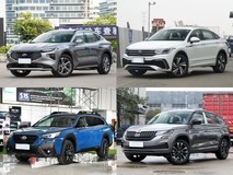 30万内五座SUV横评:四款跨界猛将各显神通