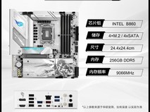 华硕英特尔CPU套装促销,低至2200元