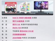 创众智台式机主机,到手价低至2974元