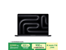 MacBook Pro 16英寸M5 Pro版