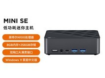 联想来酷Mini Pro主机直降632元!