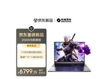 机械革命极光X笔记本,到手价6756元