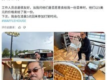 铁拳制作人打卡华夫屋,致敬玩家梗与格斗文化