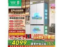 容声方糖505L冰箱直降1619元