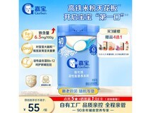 嘉宝婴幼儿高铁米粉,满减满折优惠,仅57元速囤!