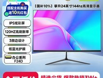 攀升21.5英寸显示器直降,到手仅359元