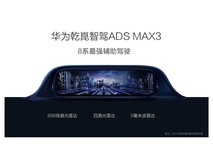 高速服务区进出及人车混行的智驾边界