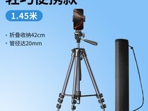 绿联多功能手机相机三脚架