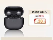 华为FreeClip 2耳夹耳机限时直降220元