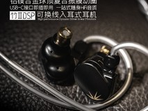 水月雨竹2 HiFi耳机直降100元