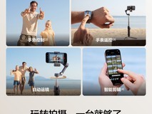 大疆Osmo Mobile 7P稳定器,到手533元!