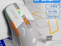 前行者EWEADN G308无线鼠标促销中