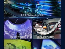 深圳科技馆新馆沉浸式体验全记录：用光影把物理书变活