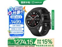 一加手表2 eSIM智能手表京东特惠1274元